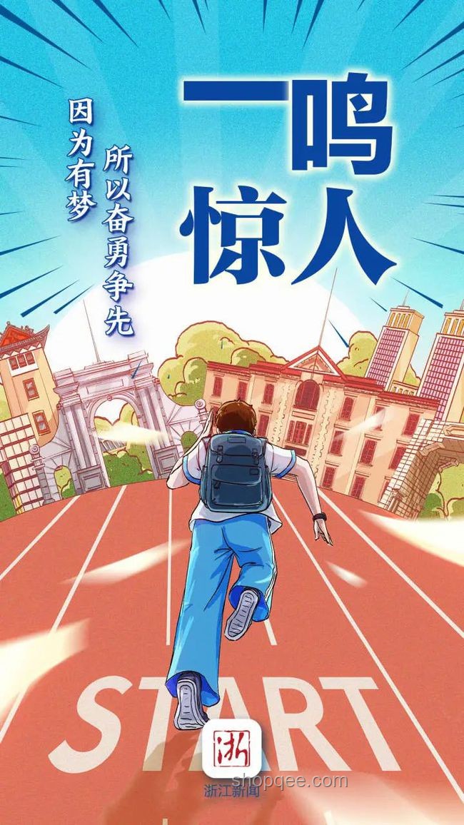 湖北少年高考數學滿分：跨界創新學習法探秘