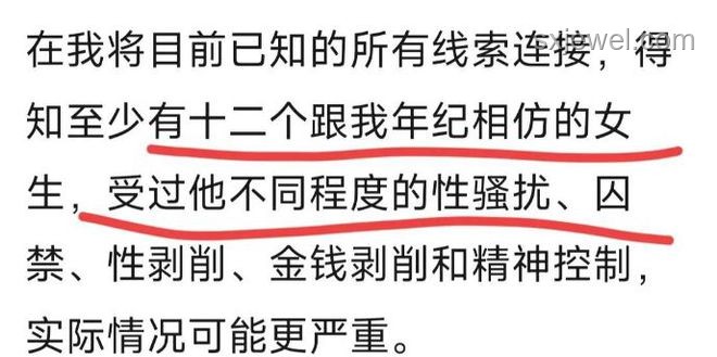 女生高考611分因體檢不合格恐無法入學案例研究
