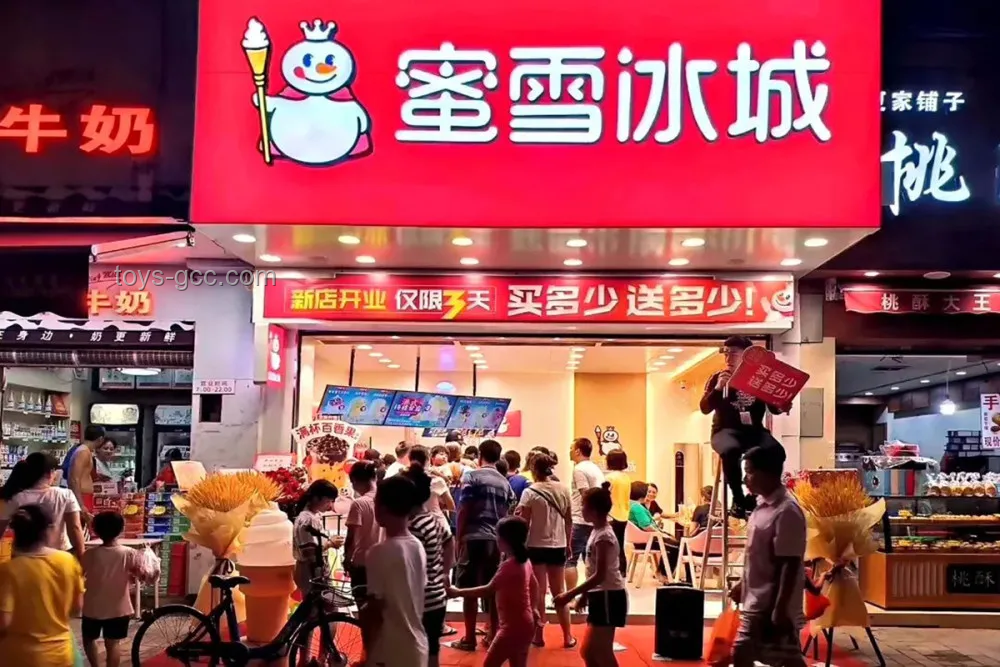 蜜雪冰城創始人：從平凡到河南新首富的創業傳奇?