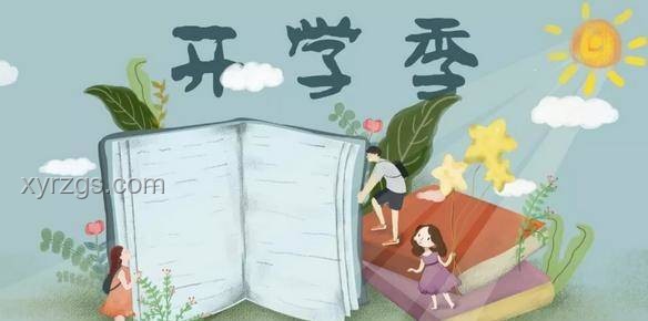 掌握高效學習方法，輕松提升學習效率