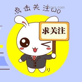 體制內(nèi)待遇最好的六個(gè)單位，真的吊打公務(wù)員？