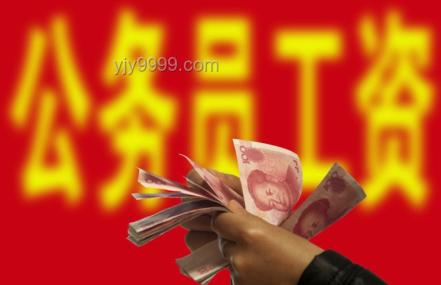 體制內待遇最好的六個單位，全面了解吊打公務員的優選