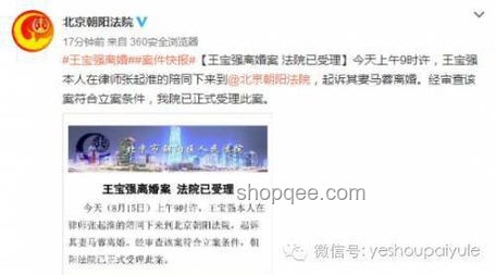 娛樂圈熱點(diǎn)剖析：明星傳聞背后的行業(yè)透視