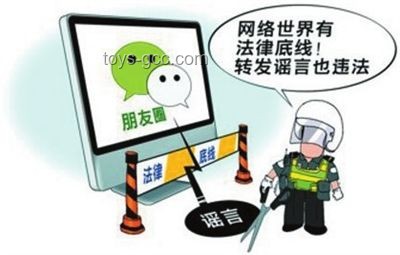 解決網絡謠言問題：扒叔大爆料相關謠言應對方案