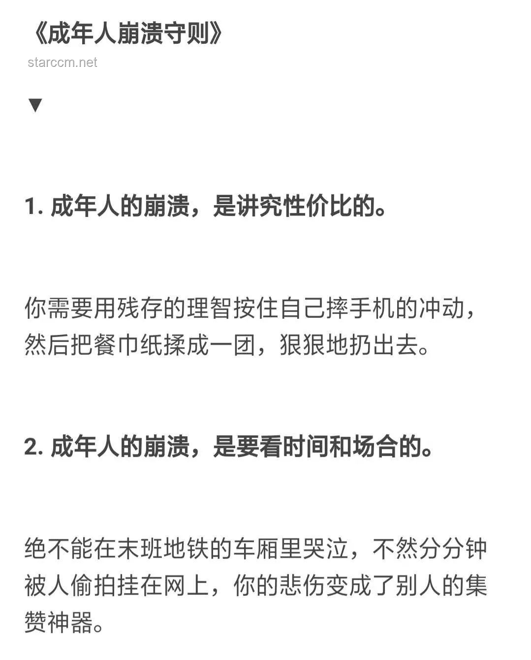 中獎后的冷靜決策：不動聲色請假兌獎及財務規劃