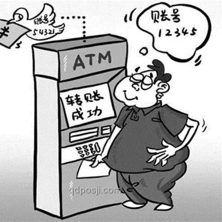 家庭財務規劃：秘密轉賬與養老資金安排
