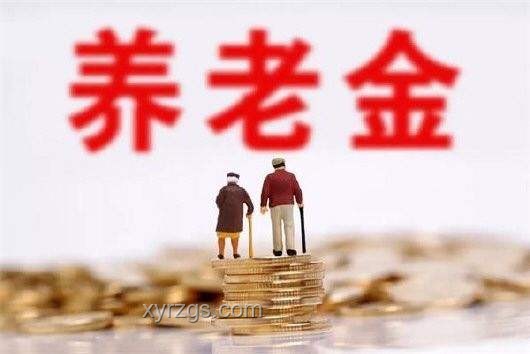 家庭財務規劃：秘密轉賬養老錢指南