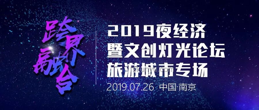 幸福經濟崛起：夜聽文化下的情感關懷商業洞察