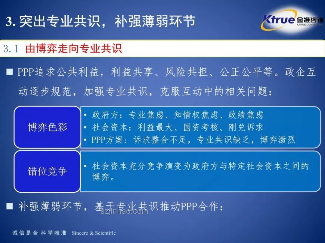 女性“黃金體重”新標準揭曉，健康導向引領體重管理新趨勢