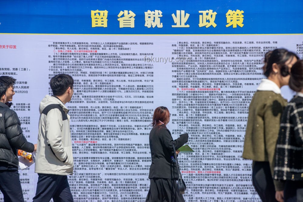 就業新思維：夏丹視角下的生存與飛躍，活出精彩