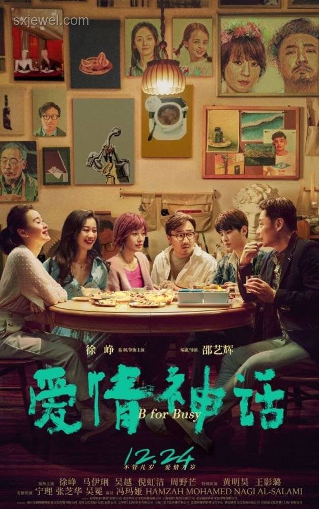 《中國式離婚》啟示錄：共融創(chuàng)新，重塑家庭和諧新維度