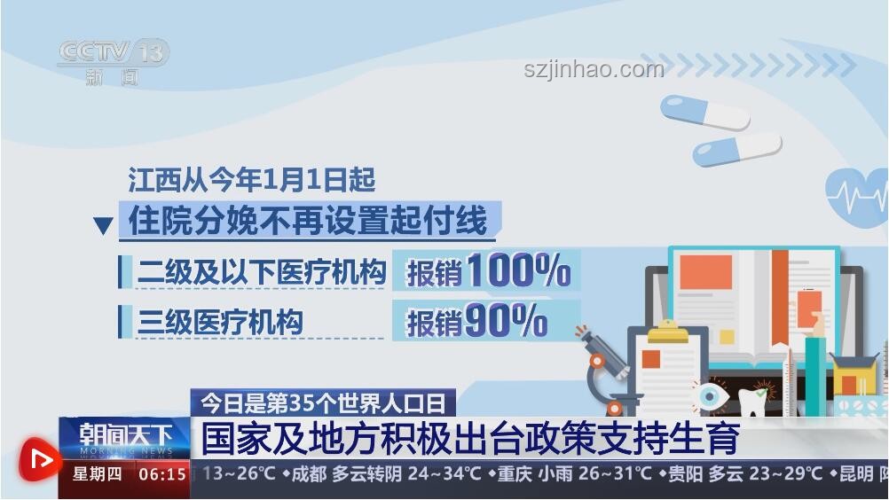 江西醫療事故敲響警鐘：醫療質量與責任體系亟待強化