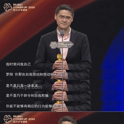 B站百大UP主遭遇事件對(duì)比：安全管理與影響力分析