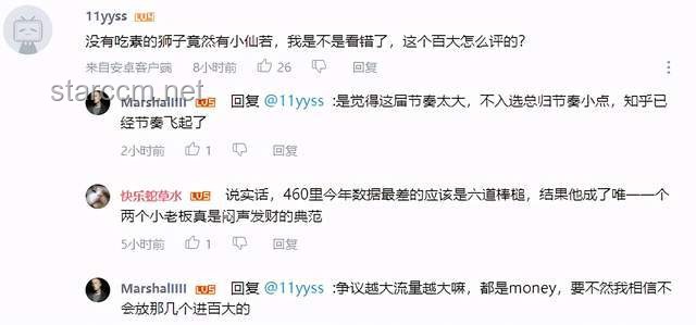 B站百大UP主被獅子弄成重傷事件應對方案