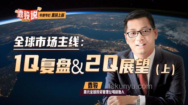 華爾街見聞早餐FM-Radio 2025年6月26日內容概覽