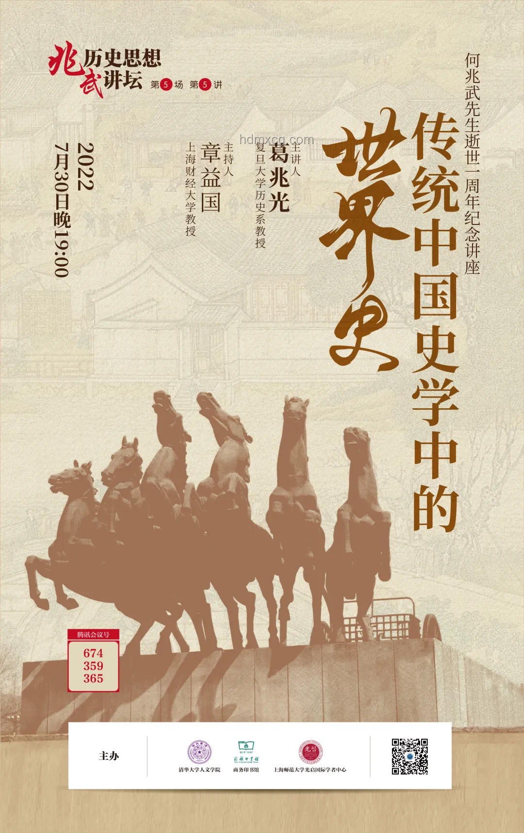 貝森特的大棋親歷：透視美國債務大挪移的真相????