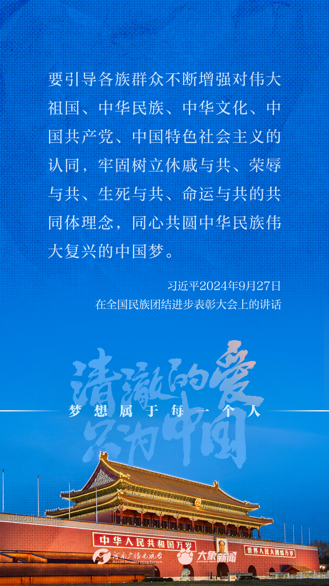 貝森特的大棋：美國債務大挪移，宏觀經濟政策的深刻變革