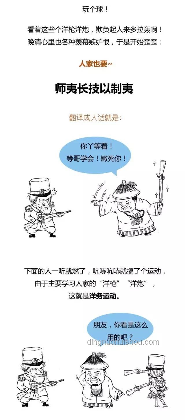 復讀蟄伏一年：逆襲打臉背后的故事與啟示