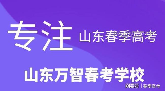 復讀蟄伏一年只為打臉吧友：學業逆襲的深度剖析