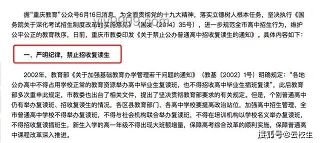 復讀蟄伏一年只為打臉吧友：深度解析復讀生的逆襲之路