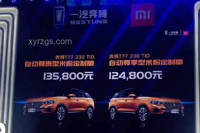 小米汽車消費熱象：透視智能電動汽車市場爭議與機遇