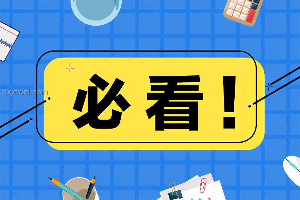好專業和好大學哪個更重要？全面解析助你明智選擇