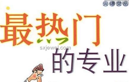 好專業和好大學哪個更重要？全面解析助你明智選擇