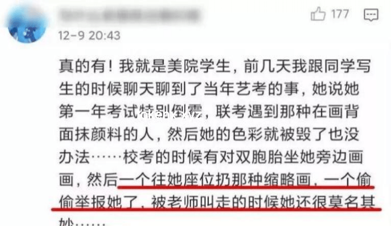 西財女生事件反思：跨越地域偏見的成長之旅