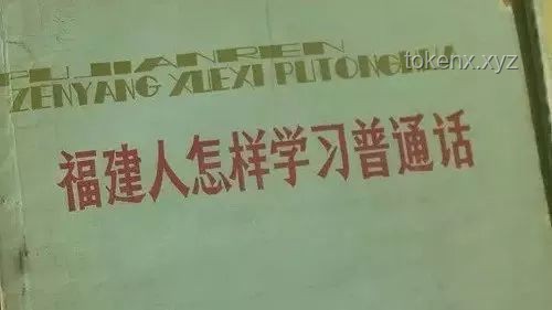 西財女生事件反思：跨越地域偏見的成長之旅