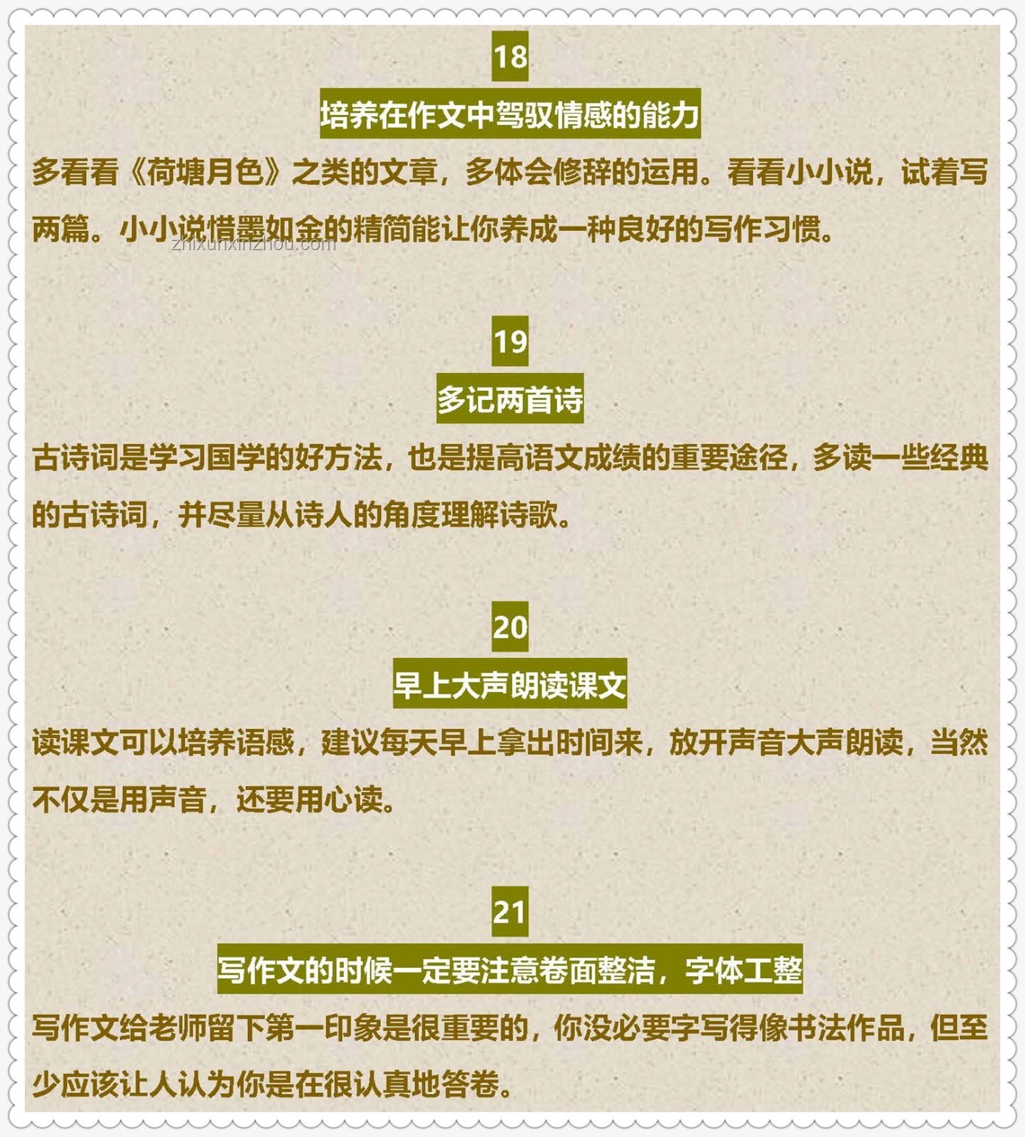 哈工程招生辦老師分享備考與申請實用指南