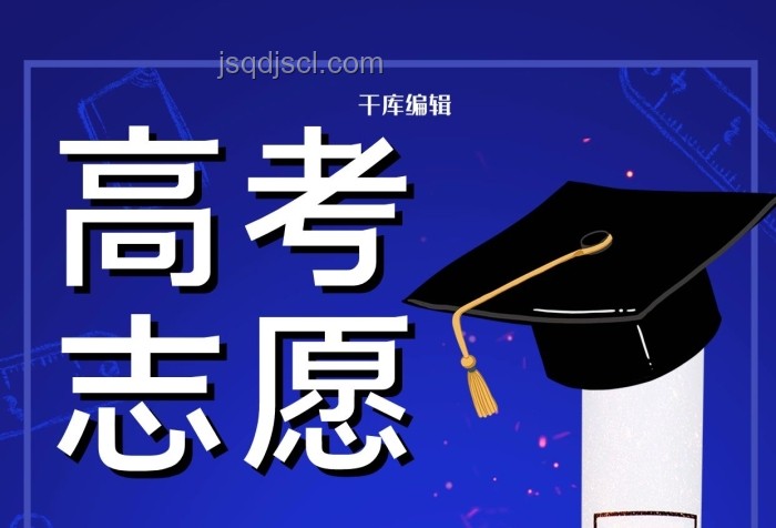 學長學姐高考在線直播連麥互動指南
