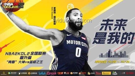 選秀第16順位進NBA：夢想照進現(xiàn)實的崎嶇之路