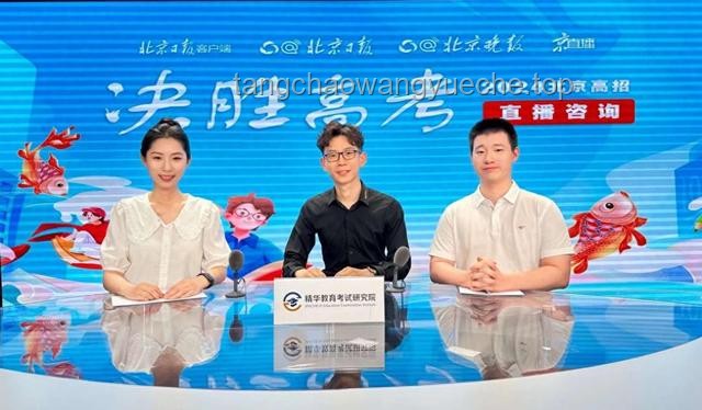 第一視角體驗高考查分時刻：全面指南
