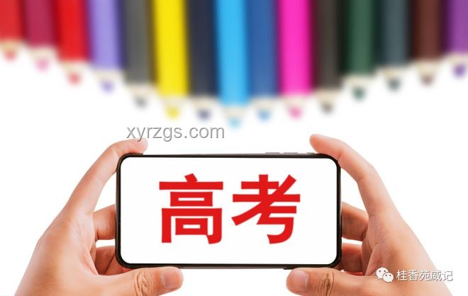 第一視角穿越：高考查分的數字夢境創新體驗