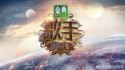 歌手第七期歌單公布：揭秘音樂盛宴的精彩預告
