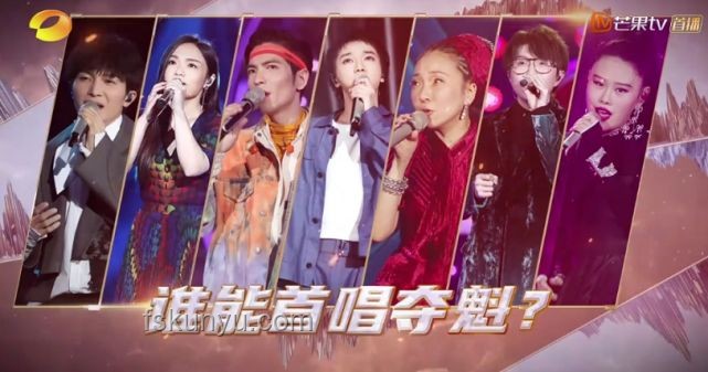 歌手第七期歌單公布：揭秘音樂盛宴的精彩預告