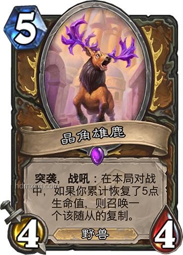 爐石傳說寵物高價售賣：價值爭議與行業(yè)影響