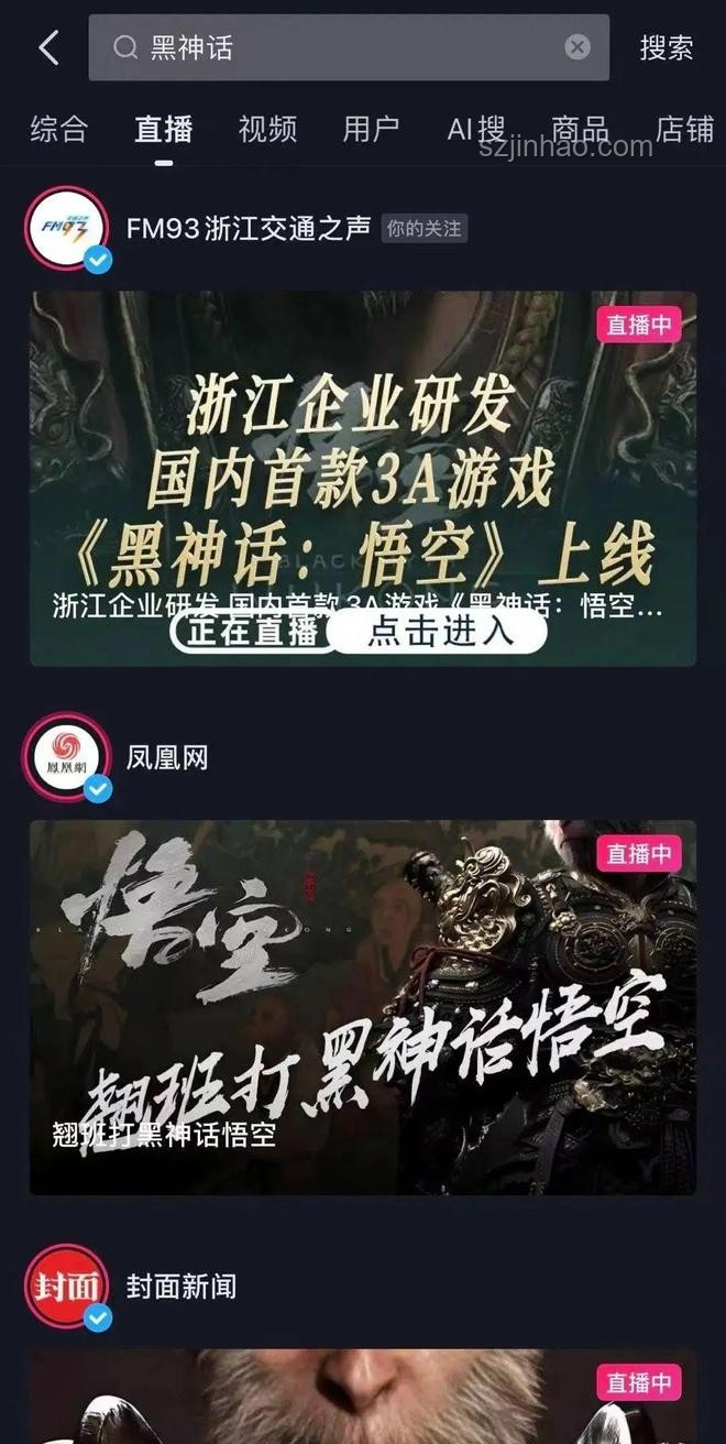 韓國游戲產業：能否孕育出黑神話級別大作？