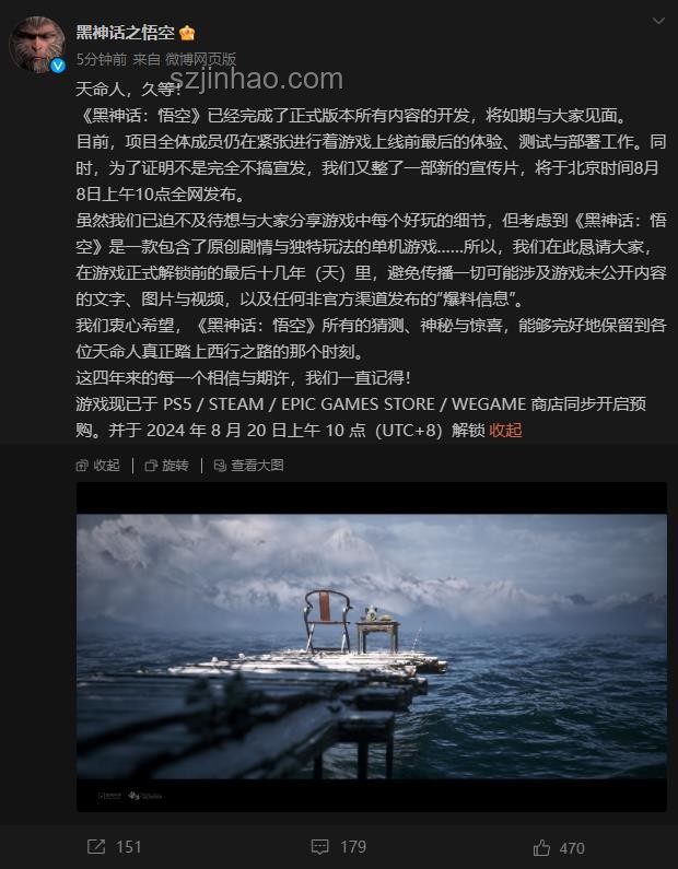 韓國游戲產業：能否孕育出黑神話級別大作？