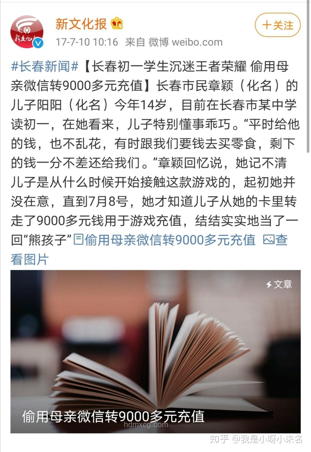 高中生情感管理指南：正確處理情欲與私密空間需求