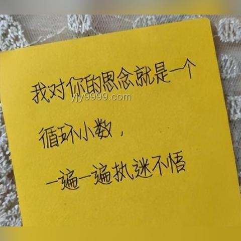 高中生情感管理：避免偏僻角落的不當行為