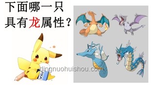 精靈寶可夢中的有趣冷知識全面解析