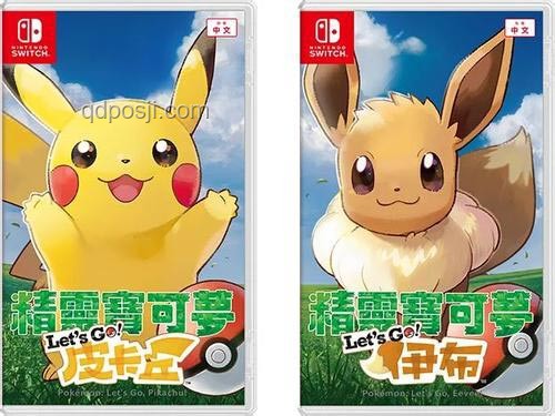 精靈寶可夢中的有趣冷知識探索
