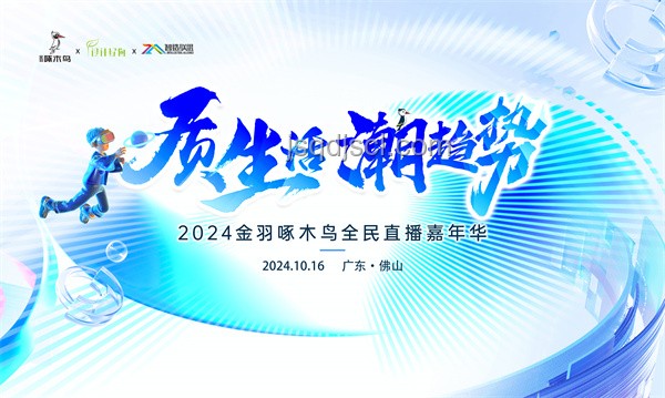 核電創(chuàng)新浪潮：獨立建造三代核電技術國家探索記