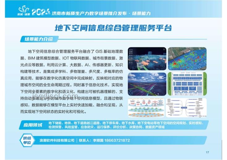 核電創(chuàng)新浪潮：獨立建造三代核電技術國家探索記