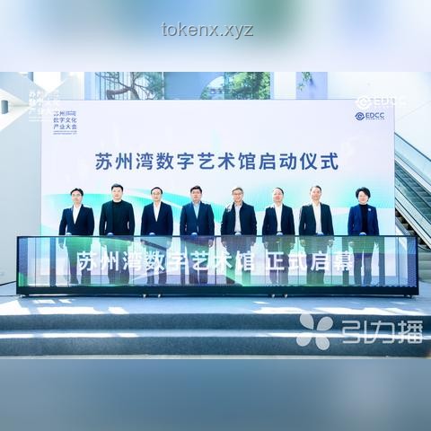 中國制造·奢夢啟航：奢侈品界的“新絲綢之路”