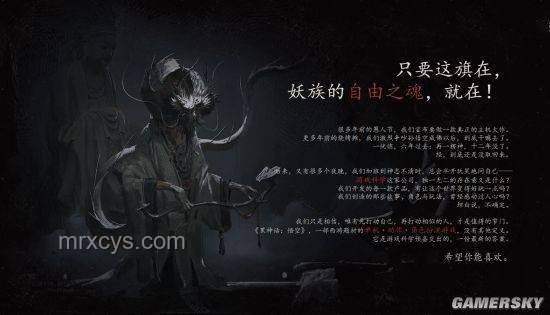 黑神話悟空啟示：斗罷艱險(xiǎn)，創(chuàng)新之旅能否啟程？