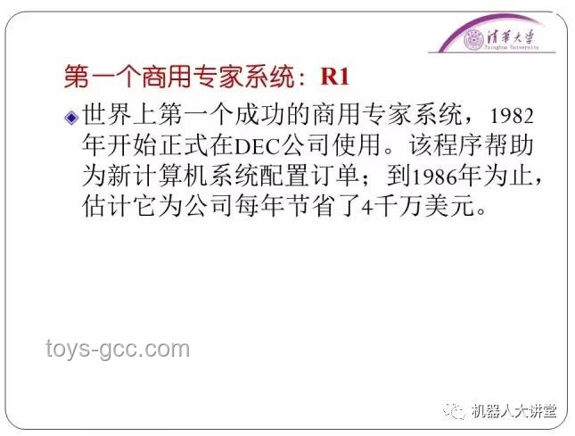 清華計算機入學教育：解鎖科研之路的個人經(jīng)驗深度剖析
