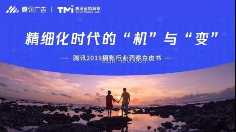 天生自帶鮮味食材的行業(yè)洞察與機遇