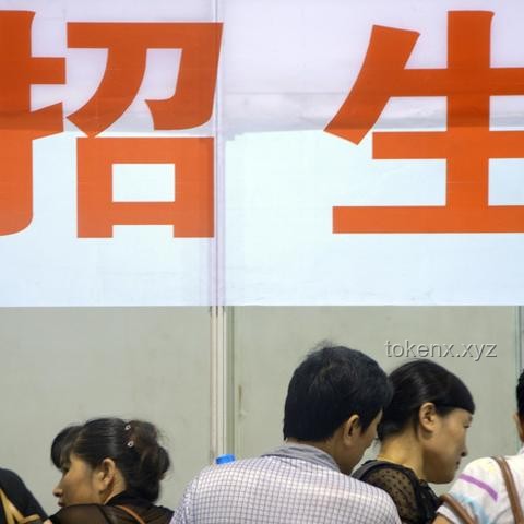 288分女生接高校電話：錄取標準與個案分析